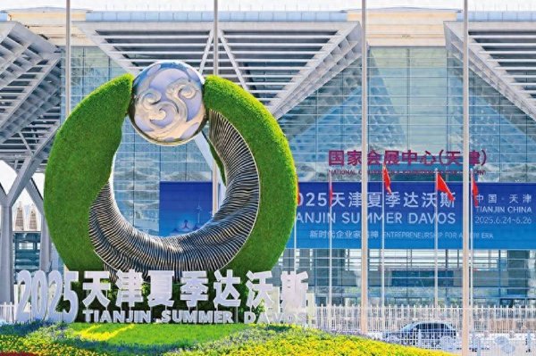配资吧官网 配资 统筹好制度型开放中的四对关系